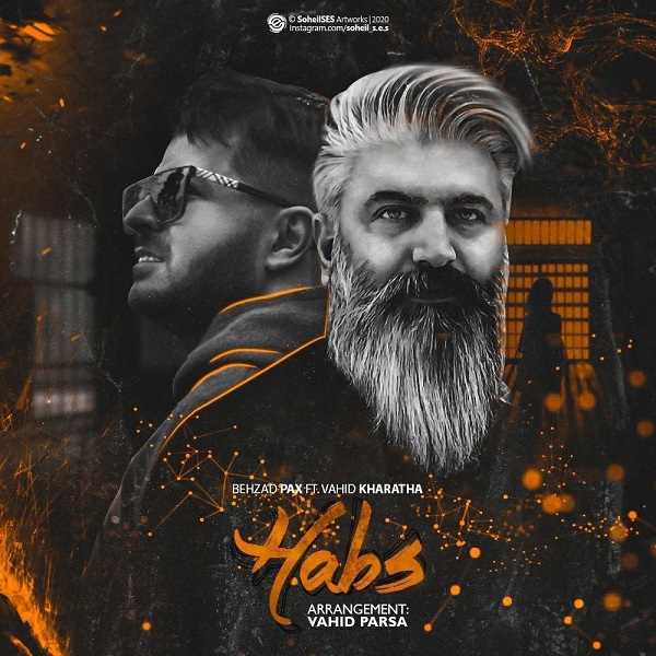 دانلود آهنگ حبس دانلود آهنگ حبس